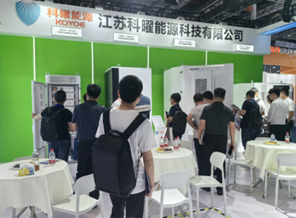 盛大啟幕—科曜能源精彩亮相上海SNEC光伏儲能展